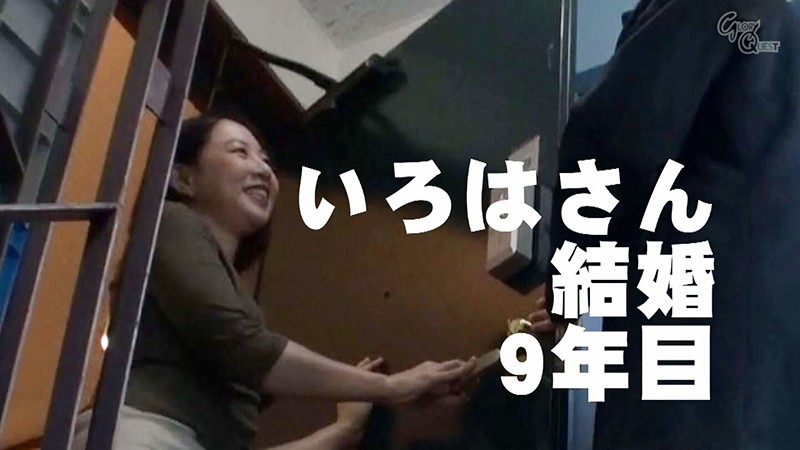 突撃訪問SEX！ビビッと即ハメで午前中にスッキリ！朝しか自由のない専業主婦の家を訪ねて中出ししたら即退散！