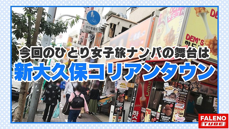 【圧倒的絶頂！怒涛のノンストップ昇天！恍惚イラマで尿もれ！】限界を超えた先にある激しいセックスはもう恐怖でしかない！連続激ピストンで脳イキ！イラマでオシッコを漏らす！…
