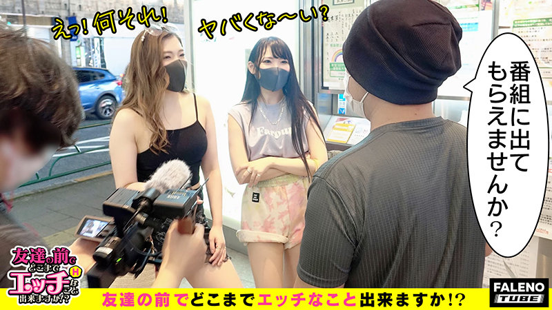 【自主規制の神回！混ぜるな危険！魑魅魍魎の狂宴？ヤリすぎ中毒！モンスターバトル頂上決戦！】異次元のカオス！スタッフ一同困惑！緊急事態宣言！自由が過ぎる大暴走！完全崩壊！制御不能！遂にシリーズ過去最高の問題作！（当社比）精神的なストレス厳重警戒！…