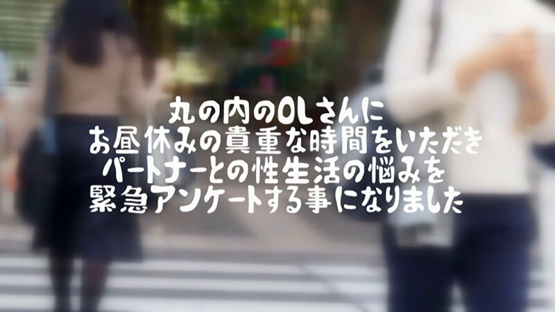 丸の内OLのお悩み相談