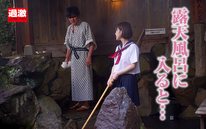 こんな野外で?!顔射後も止めない突然の笑顔しゃぶりで連続2回おねだり女子○生7