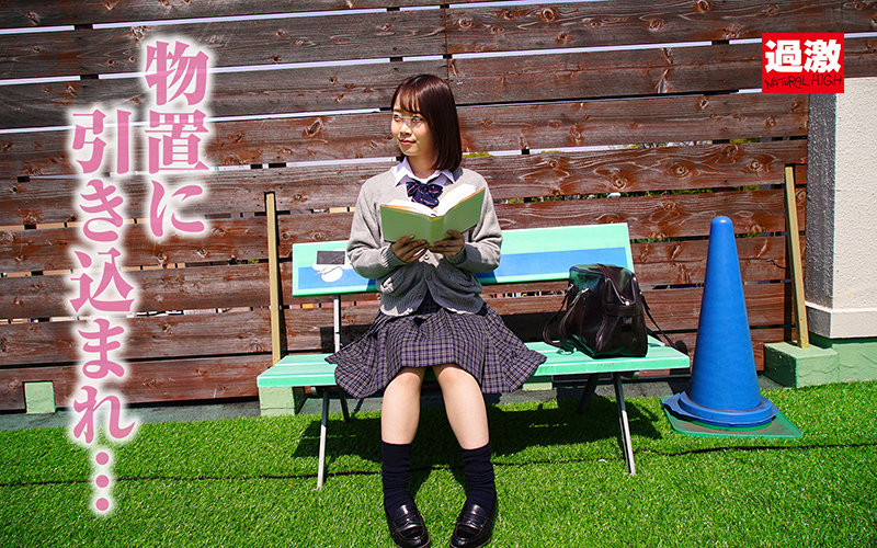 こんな野外で?!顔射後も止めない突然の笑顔しゃぶりで連続2回おねだり女子○生7