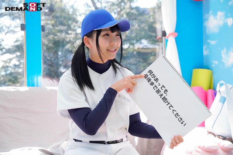 マジックミラー号 素人女子大生限定 100の質問中に突然デカチンを即ハメ!恥じらいつつも、連続ピストンでオマ○コぐちょ濡れ大絶頂!おまけに大洪水!10人10本番!スポーツ女子編