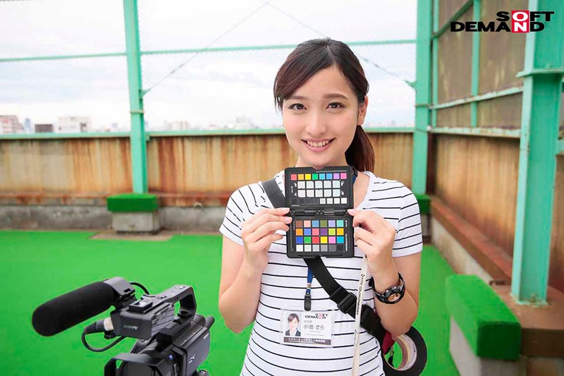 SOD女子社員 技術部 入社1年目 カメラアシスタント 小池さら 業務改善命令！うぶな殻を破り捨てる性欲開放SEX