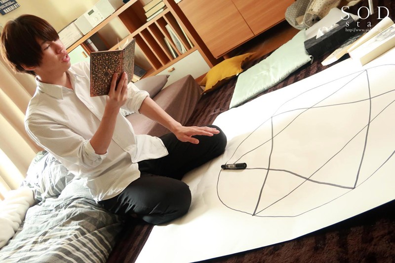 本庄鈴が好きすぎてサキュバスを召喚してしまった僕