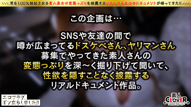【桁違いの性欲×超ド級の潮噴射】潮吹きクイーンが待望のカムバック！！変態性が更に進化...！？移動中の車で我慢出来ずにフェラ抜きゴックン！2本のチ●ポに交互で突っこまれ嬉潮ダダもれご満悦...！！今宵もベッドでお風呂場でところかまわず潮まき散らし大絶叫SEXでイ…