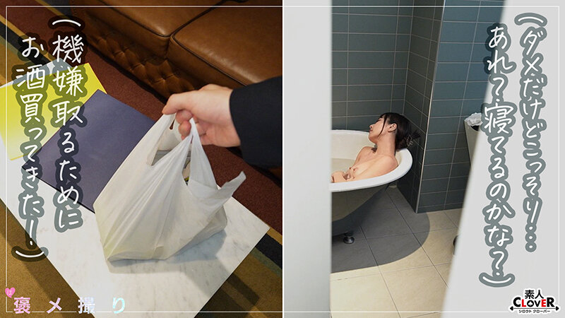 【《完全主観×美人バリキャリ上司に●われ逆NTR》お酒に●まれ豹変！？暴走中出し性交で全肯定...！！】『私と彼女のフェラ...どっちが気持ちいい？///』究極の二択を迫られつつも濃厚フェラテクに暴発...！一発だけじゃ飽き足らずそのまま生挿入！お尻をぶるんと弾かせ絶…