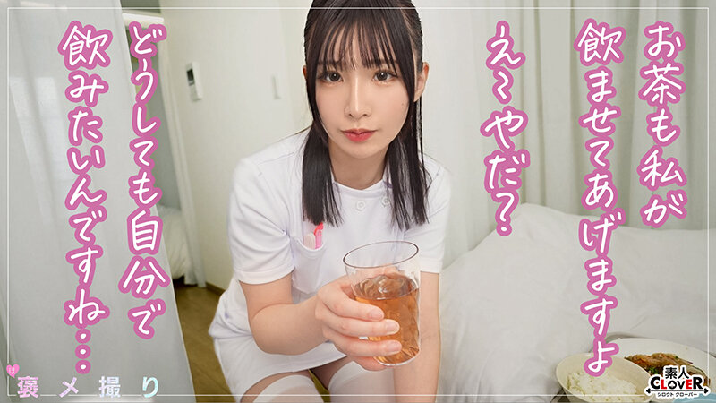 【《完全主観×白衣の天使による献身的褒め褒めSEX》色白美肌×美巨乳ナースが患者さんを優しく全肯定...！！】『溜まってます...よね？///』清拭中に超勃起したチ●ポを見てたまらず欲情...性処理開始！！上下のお口で優しく包み込み特濃ザーメンたっぷり搾精...！！褒メ…