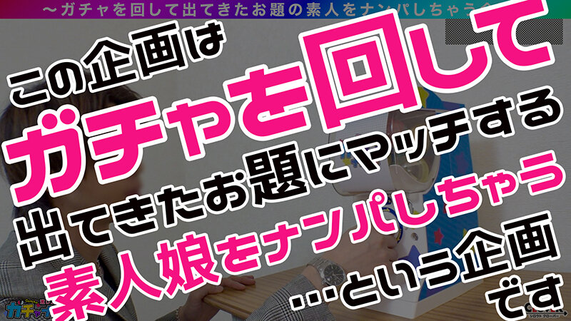 【MKR】ミニマム・巨乳・レア/なつみ(爆乳)/ 体は小柄だがおっぱいはIカップというミニマム爆乳女子を神引き!おっぱいの大きさはボーリングの球と間違えるほどの重厚感!特技の「パイズリ」は悶絶必須!!小動物のフリした肉食女子とノンストップで2連戦!!【激レア素…