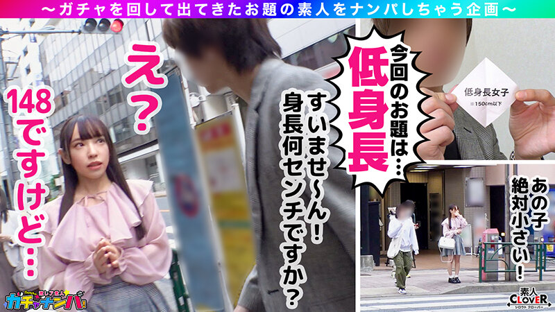 【MKR】ミニマム・巨乳・レア/なつみ(爆乳)/ 体は小柄だがおっぱいはIカップというミニマム爆乳女子を神引き!おっぱいの大きさはボーリングの球と間違えるほどの重厚感!特技の「パイズリ」は悶絶必須!!小動物のフリした肉食女子とノンストップで2連戦!!【激レア素…