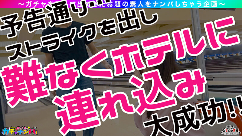 【MKR】ミニマム・巨乳・レア/なつみ(爆乳)/ 体は小柄だがおっぱいはIカップというミニマム爆乳女子を神引き!おっぱいの大きさはボーリングの球と間違えるほどの重厚感!特技の「パイズリ」は悶絶必須!!小動物のフリした肉食女子とノンストップで2連戦!!【激レア素…