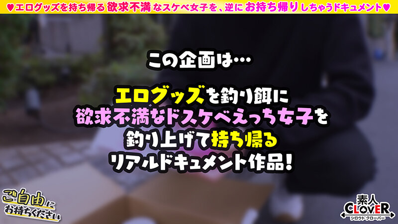【真性マゾイキメイド×ご奉仕ナマはめックス】。○☆スケベ確定☆○。置いておいたオモチャを持ち帰ろうとするムッツリはにかみ学生をGET♪突然現れた生チンとイキ我慢対決開始☆からのガチンコ中出しSEX♪攻められると感じる超敏感ドMボディ…メイドコスに着替えてご奉仕…