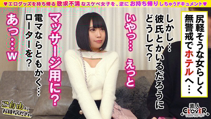 【真性マゾイキメイド×ご奉仕ナマはめックス】。○☆スケベ確定☆○。置いておいたオモチャを持ち帰ろうとするムッツリはにかみ学生をGET♪突然現れた生チンとイキ我慢対決開始☆からのガチンコ中出しSEX♪攻められると感じる超敏感ドMボディ…メイドコスに着替えてご奉仕…