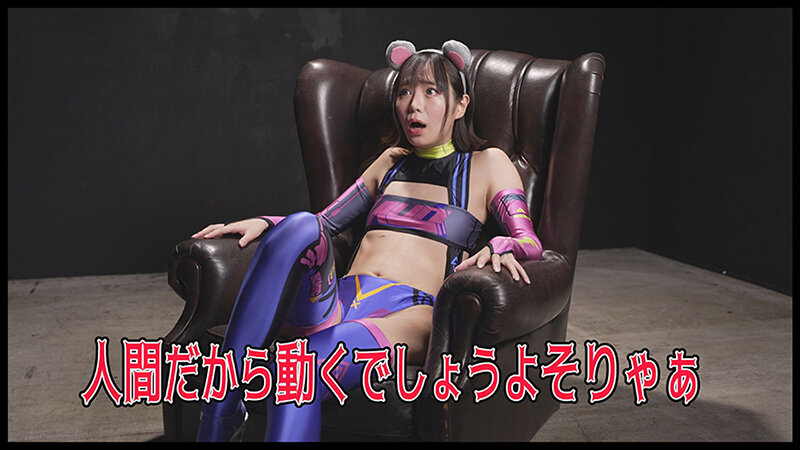 『IKUNA!控室にて…』イキ貯め放題ガマントレーニング!おチ●ポなんかに絶対負けないッ!→即負けます 日向ひかげ