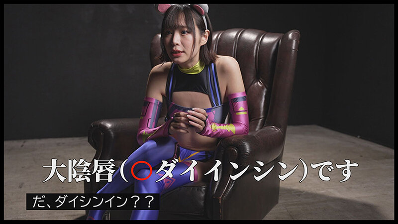 『IKUNA!控室にて…』イキ貯め放題ガマントレーニング!おチ●ポなんかに絶対負けないッ!→即負けます 日向ひかげ