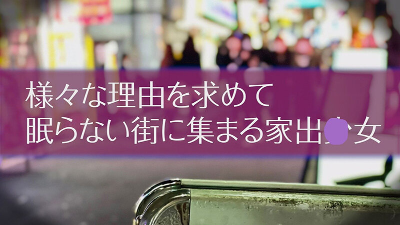 【逆にヒーヒー言わされた】闇病み家出ちゃんの恩返し #涼花くるみ#POV特化#ゴーグルなしでもVR気分【POV】家出中の闇病みちゃんに家に上がり込まれて恩返しとか言って金玉空っぽになるまで滅茶苦茶SEXされた