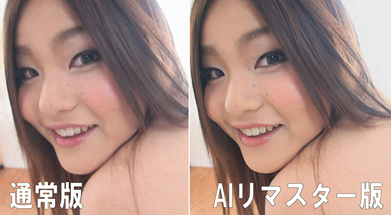 【AIリマスター版】素人ナンパトイレ号がゆく 外伝 TOKYOガールズうんち プレミア VIII ココでしか見られない！S級素人達の初脱糞！！！