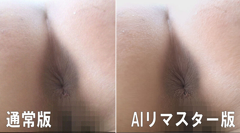 【AIリマスター版】素人ナンパトイレ号がゆく 外伝 TOKYOガールズうんち プレミア VIII ココでしか見られない！S級素人達の初脱糞！！！