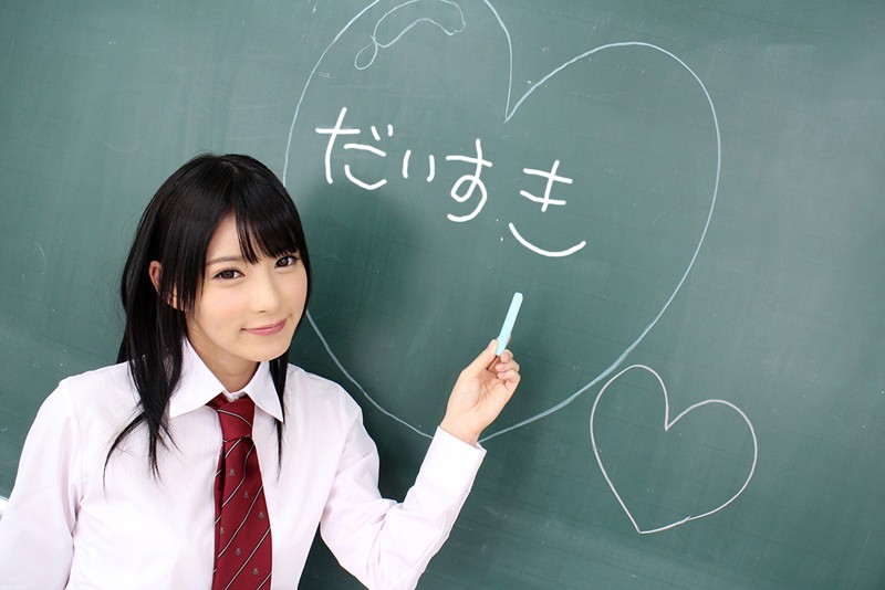 【VR】長尺 学園で中出ししよっ◆VR 波木はるか