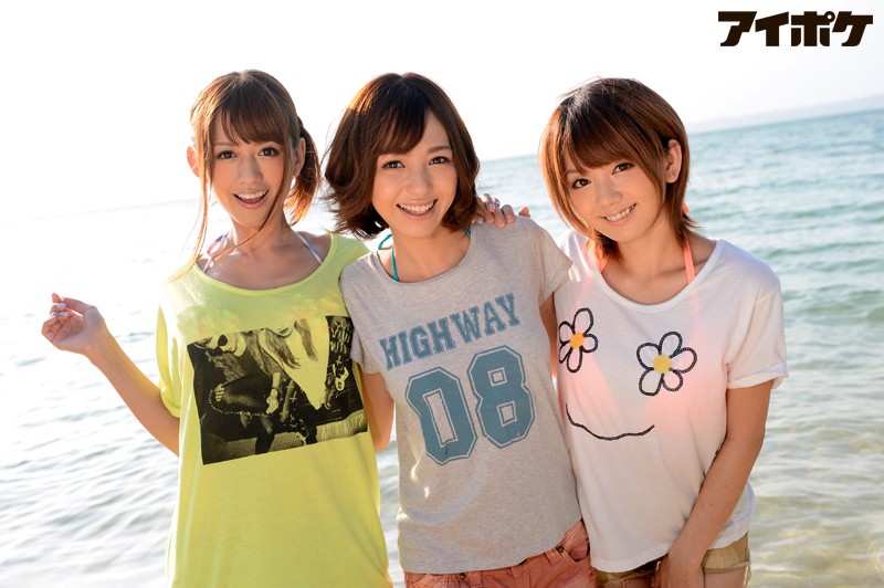 BEACHY VENUS 希志あいの 希島あいり 希美まゆ