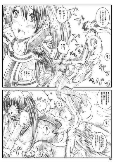 空想実験イノセンス