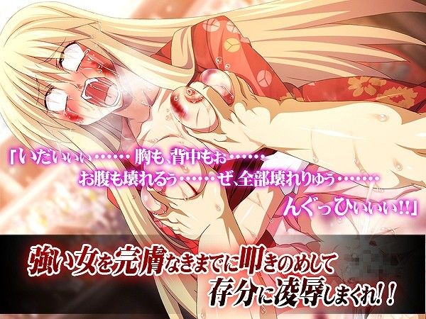 真!凌●バトル・ロワイヤル