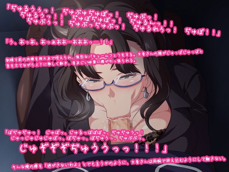 未亡人日記