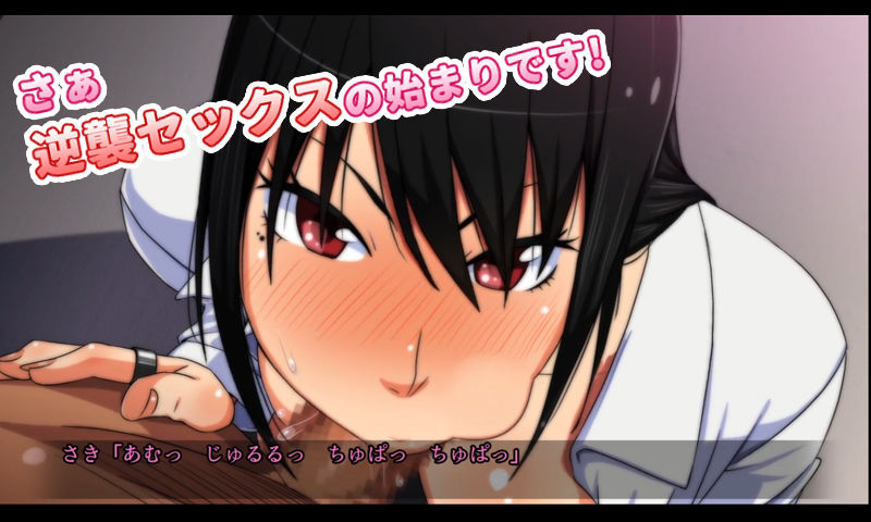 ナマイキJKベロチュー中出しハメ倒しふぁっく(モーションコミック版)