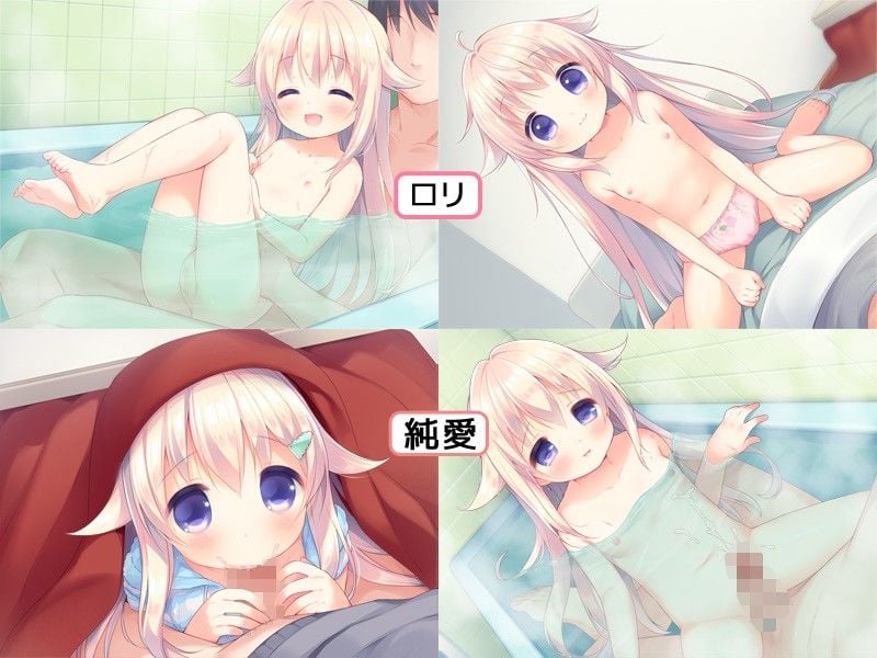 ゆびきり婚約○リイタ