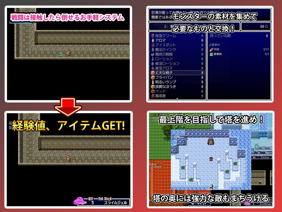 XVI 〜塔の町のリズ〜