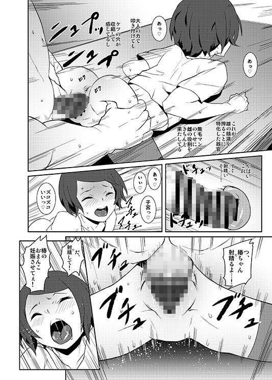落札!お楽しみ小袋