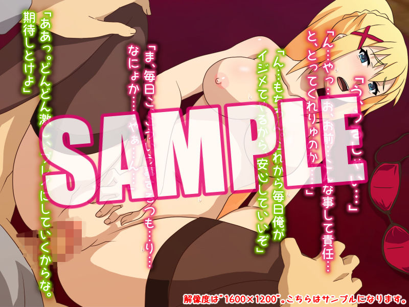 この素晴らしい状況に感謝を!2