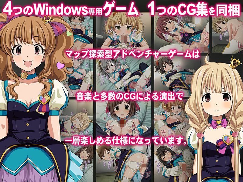 【特別価格】アイドルの達人〜超人気アイドル28人を思うがままに犯りたい放題!!〜【総集編】