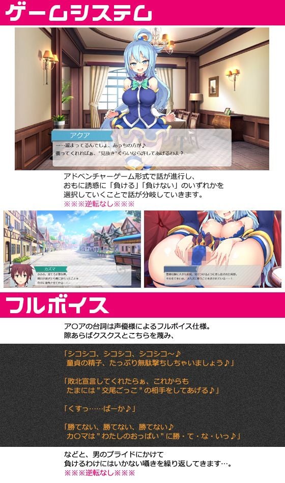 このダラしのない堕女神に敗北を！〜ビッチの誘惑には絶対に負けたくない系ADV〜