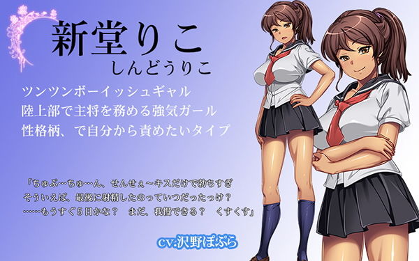 絶対服従♪〜先生は私達の可愛いマゾペット〜