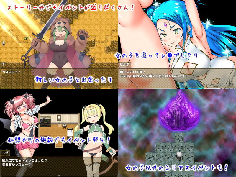 セックス＆ヴァーデンリッテ