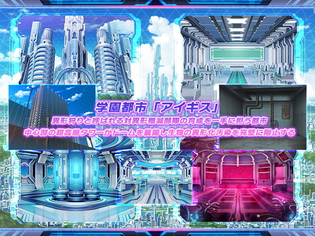 魔昂精姫ヴァリアントヴァース