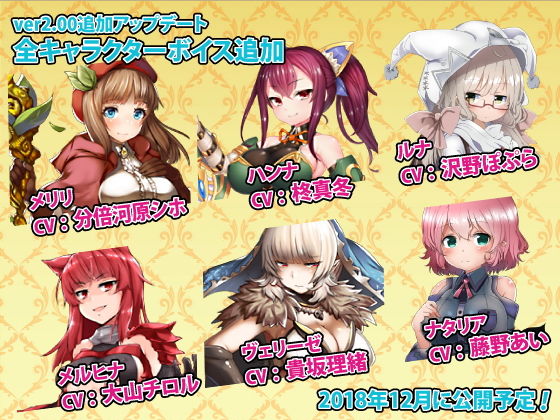 【ボイス追加版】陵●×タワーディフェンス 種付け中出し雌奴●化で異世界救済RPG ver2.00