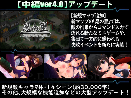 機械の少女が紡いだ記憶（中編）