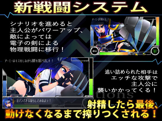 機械の少女が紡いだ記憶（中編）