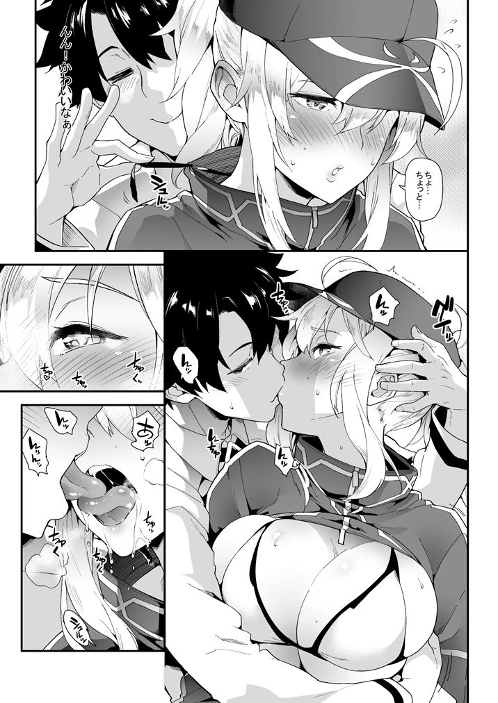 フォーリン!フォーリン?XX?