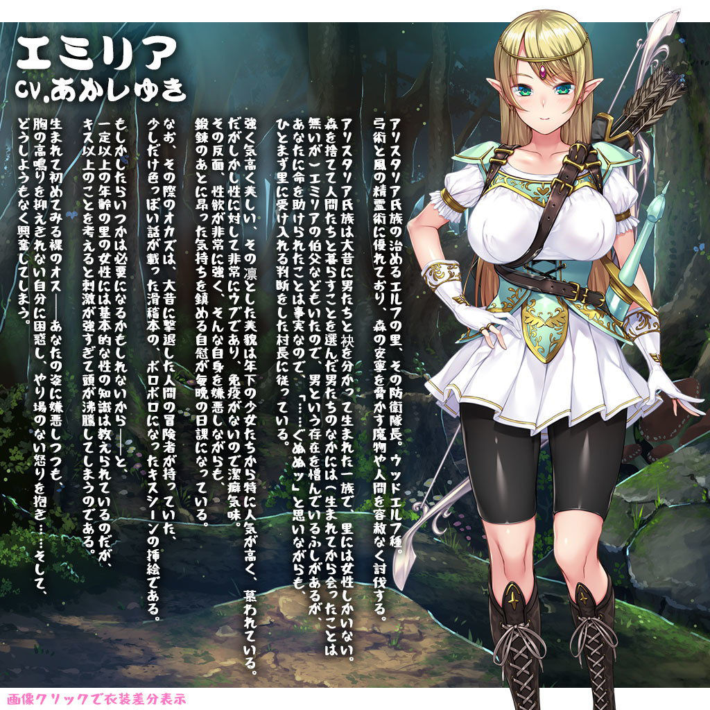 種付けおじさん異世界へ 〜孕ませ士種蒔権蔵、エルフの里へ流れ着く編〜