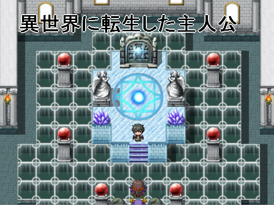 隷属スキルで理想郷作り