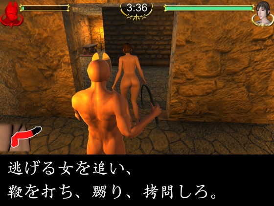 鞭打ち拷問倶楽部