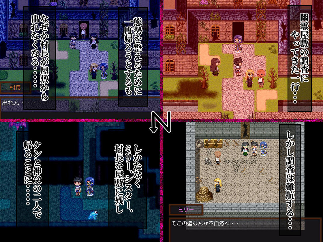 少年勇者ケン 〜幽霊屋敷を調査せよ!の巻き〜