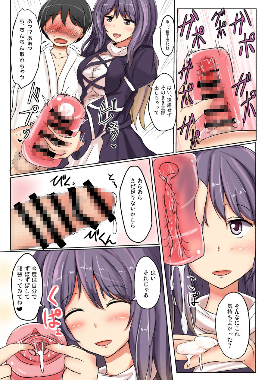 白銀木犀総集編vol.2