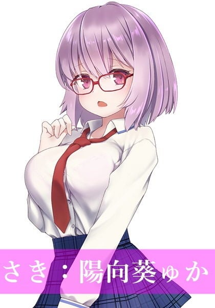 ショタ責め先輩JKサンドイッチ！えちえち入部テストでトロトロ連続射精♪【バイノーラル】