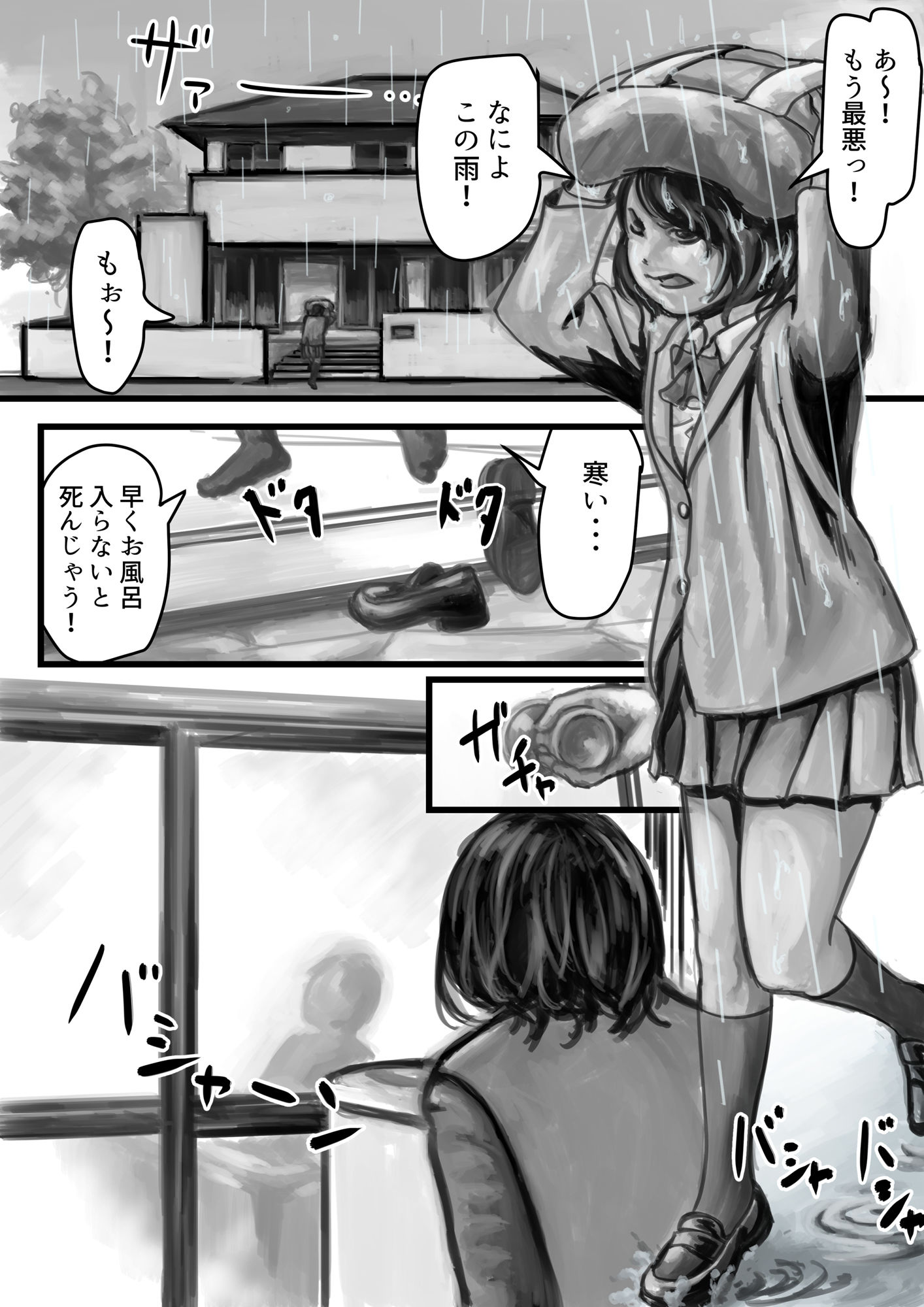 お兄ちゃんにお風呂でイかされちゃった!