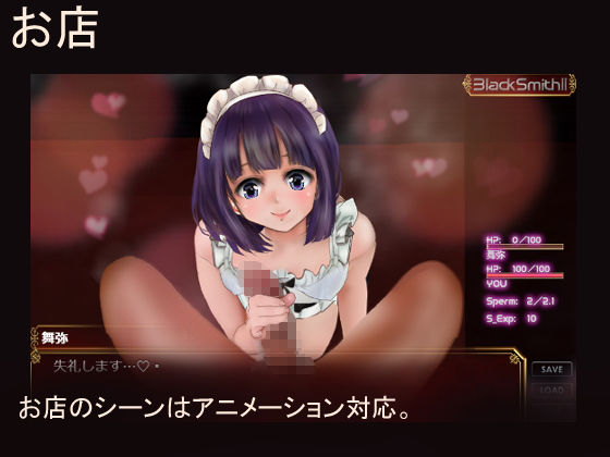 Black Smith2