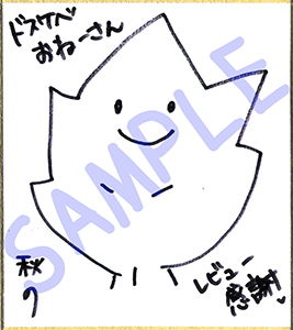 【超絶！！ぐっぽり耳舐め！！】ドスケベおねーさんがボク専用の種付中出し肉便器オナホに立候補してくれた件♪童貞卒業委員会♪【KU100バイノーラル】